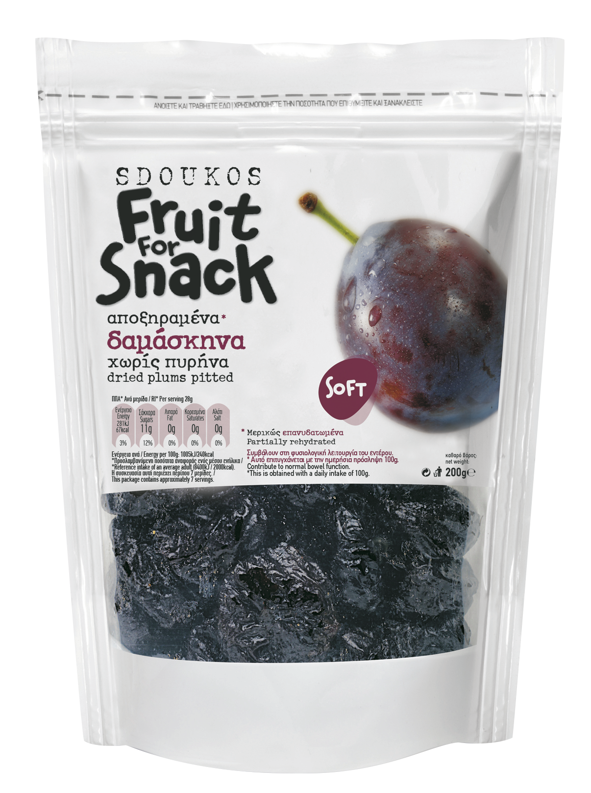 FRUIT FOR SNACK DRIED PRUNES PITTED PARTIALLY  REHYDRATED 200g